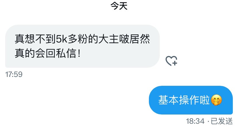 众所周知！！香菜是宠粉狂魔🤭