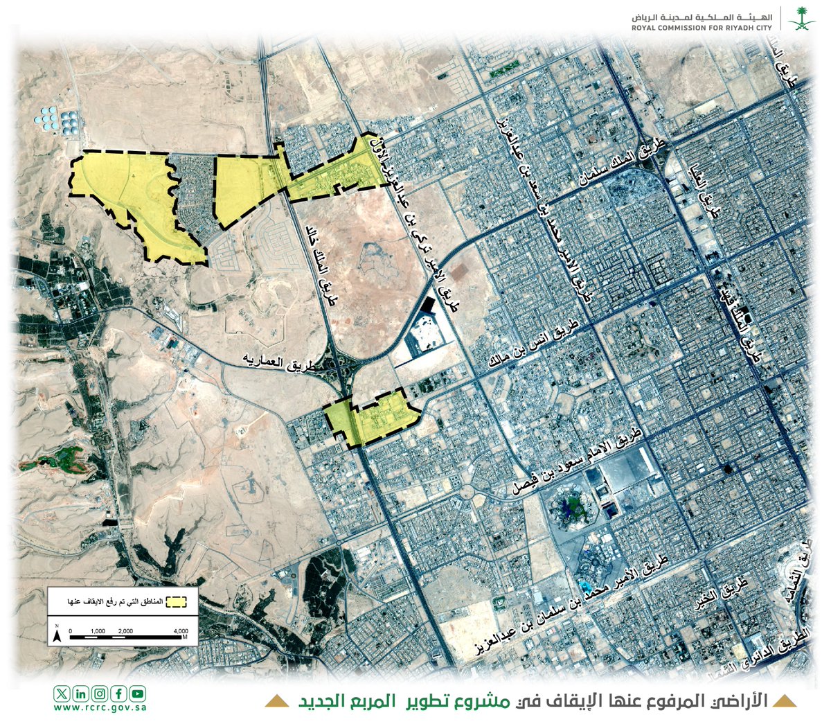 أُعلن الأسبوع الماضي عن رفع الإيقاف عن أراضي من مشروع تطوير المربع الجديد ودعى البرنامج الوطني للتنمية المجتمعية في المناطق مؤخراً ملاك العقارات بتزويد البرنامج بالوثائق والمستندات اللازمة للبدء بإجراءات نزع ملكية العقارات الواقعة ضمن نطاق مشروع المربع الجديد في مدينة الرياض، كما