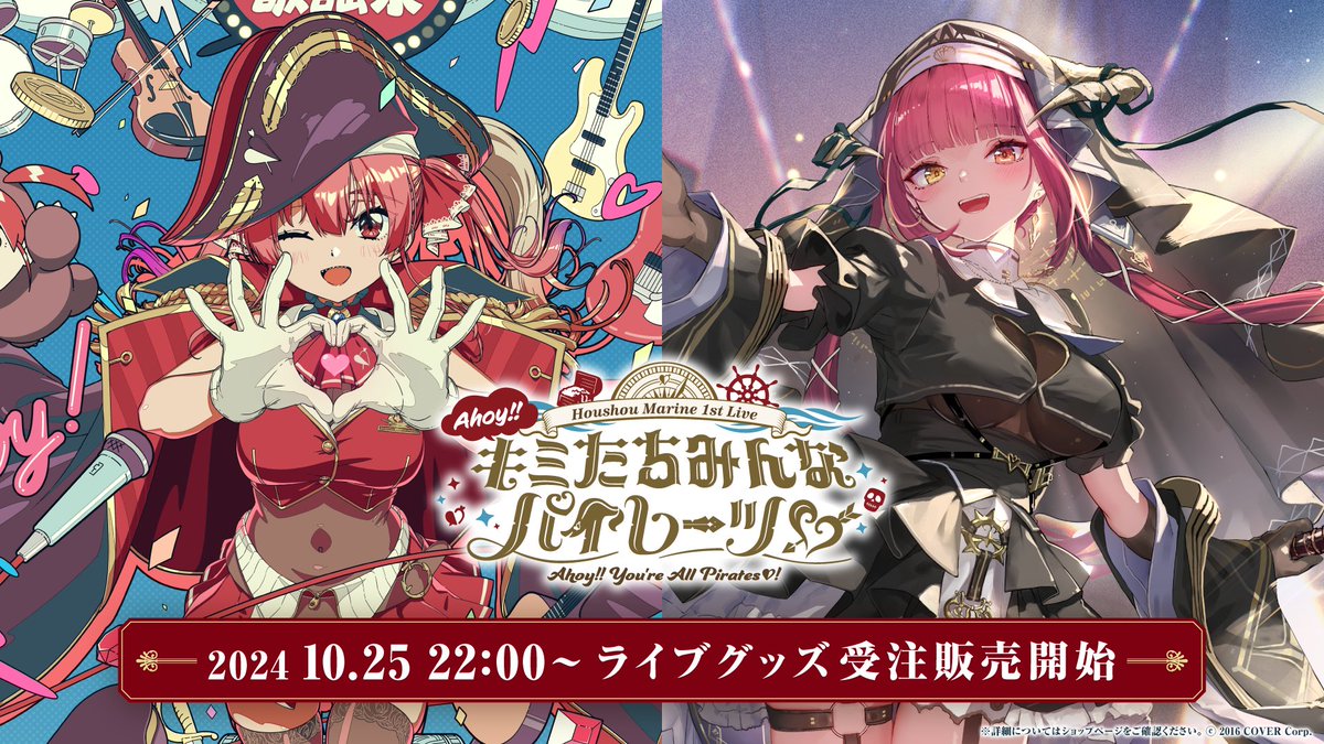 ホロライブプロダクション【公式】 on X: 