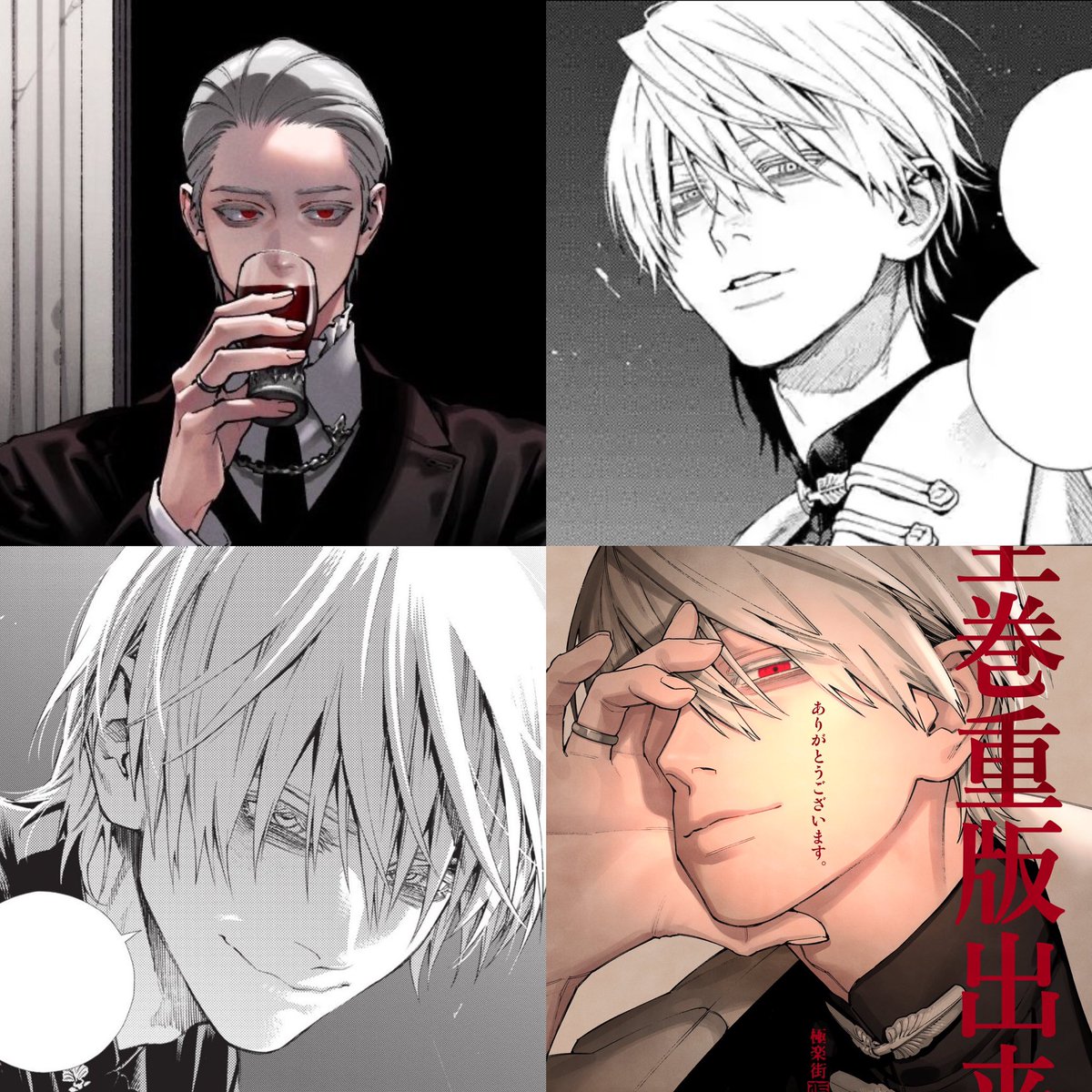 marint 🎐 (@hntmeow) on Twitter photo 