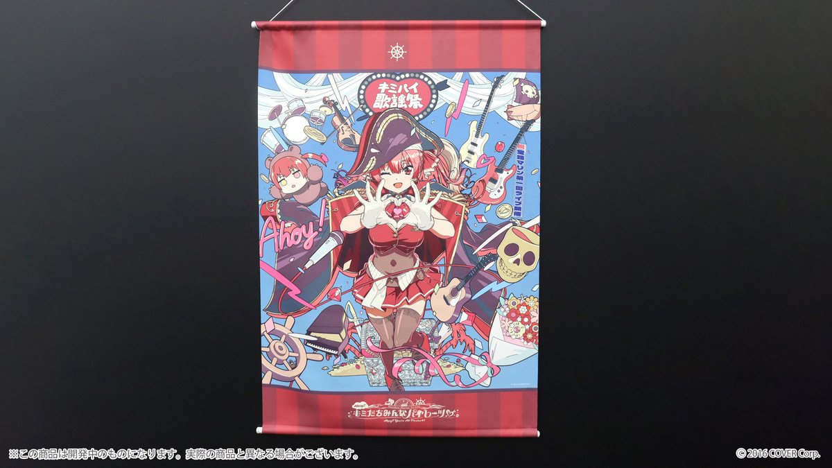 🏴‍☠️ #宝鐘マリン1stライブ🏴‍☠️ Ahoy!! キミたちみんな