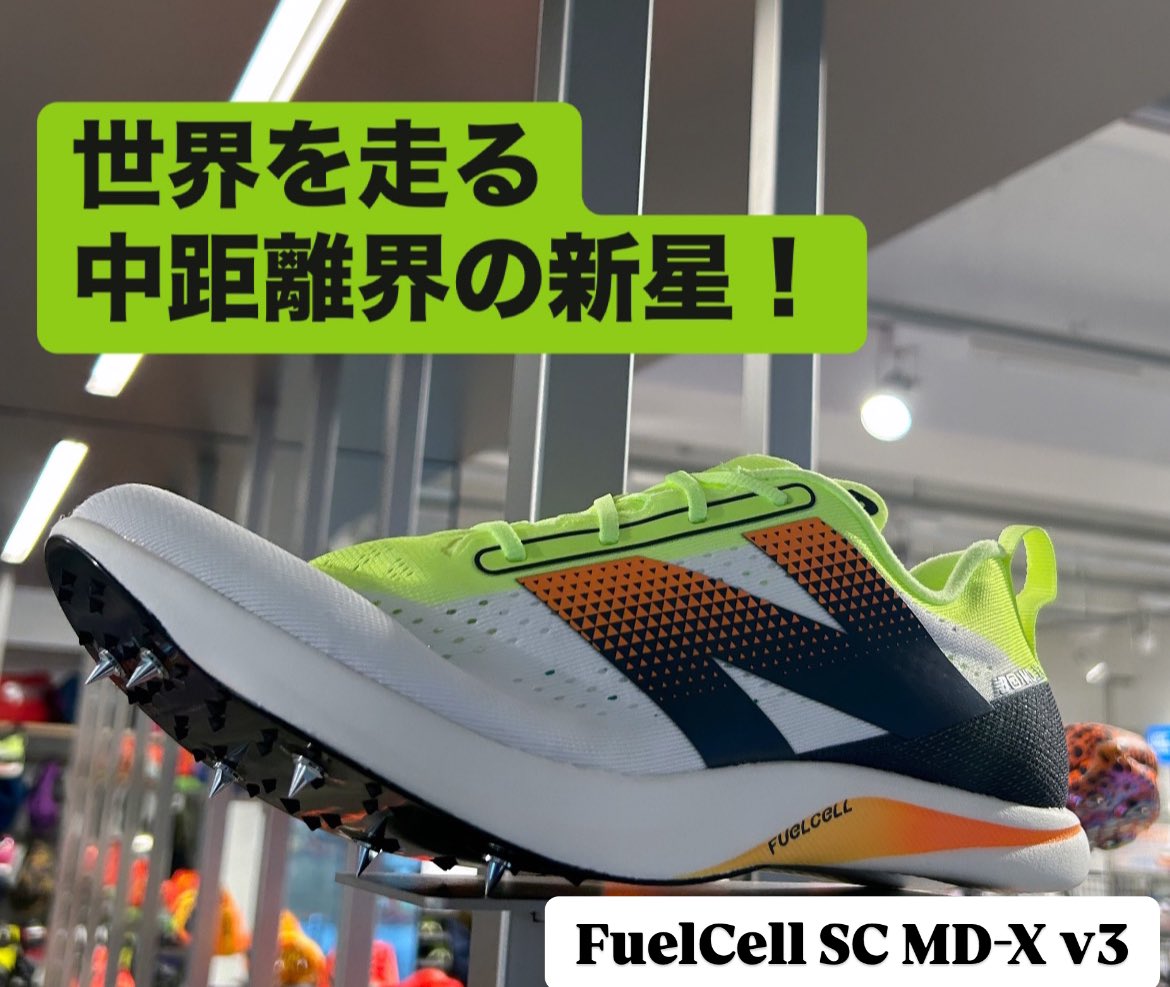 ついについにきたーー！！🤩 今注目度の高いNBの人気中距離スパイク