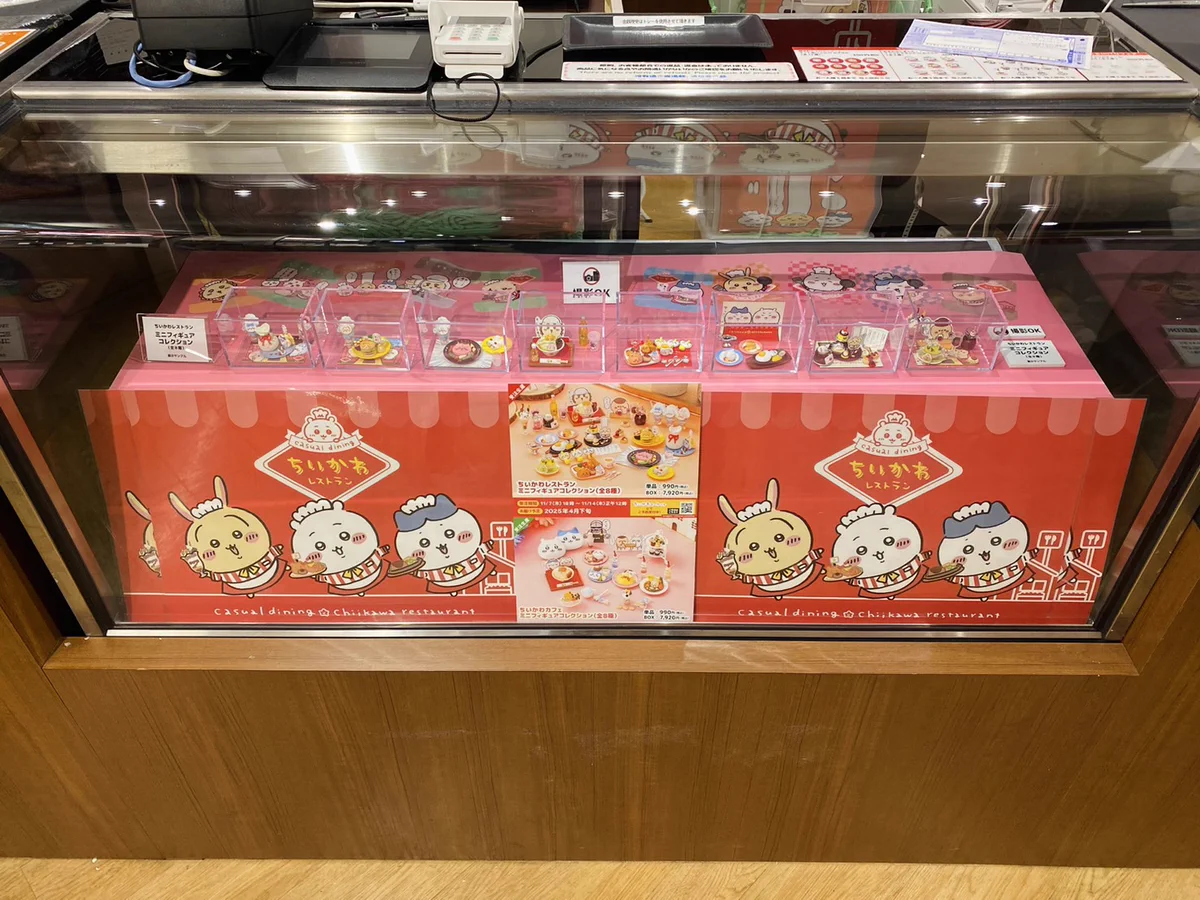 約240点　まとめ売り　大量！　♢ちいかわグッズ ちいかわマーケット公式 on X: 