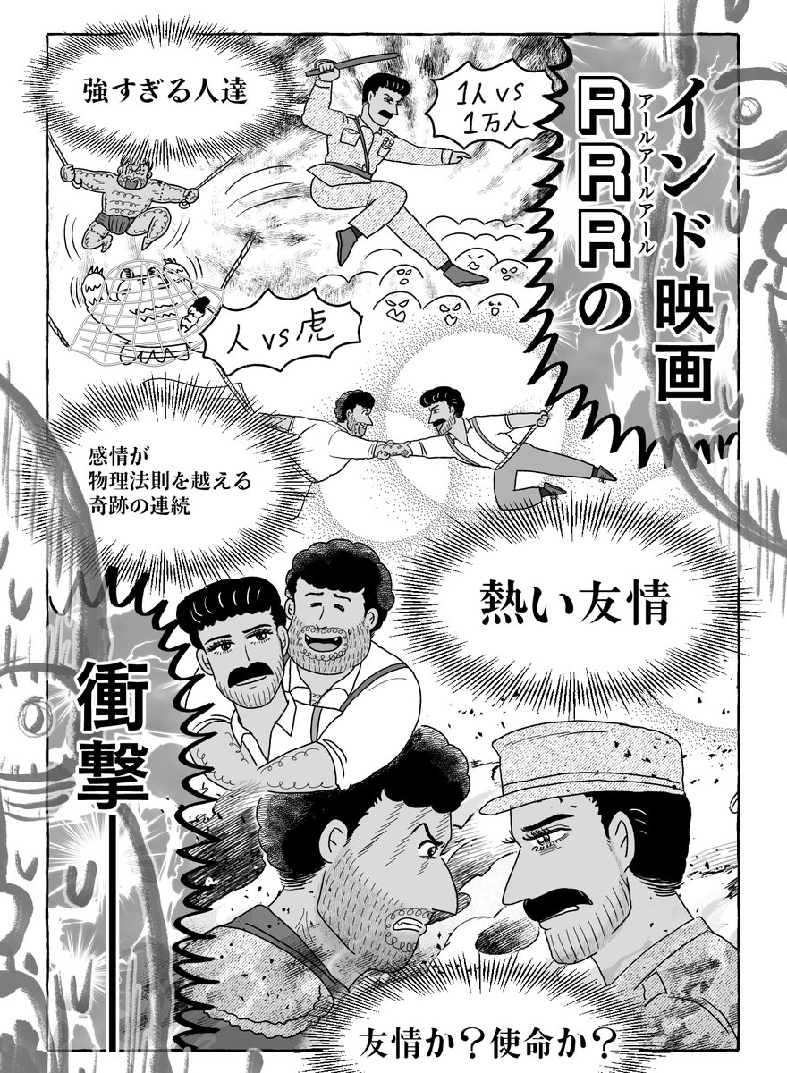 \素敵おしらせ/
桃園様のオタク遍歴合同誌に、10歳のときプレイしたアンジェリークや、大好きな映画RRRの話、そのほか好きなゲームや漫画のキャラをたくさん描いてます😊
豪華メンバーの中に加えていただき光栄です!ぜひお手に取って読んでみてください✨