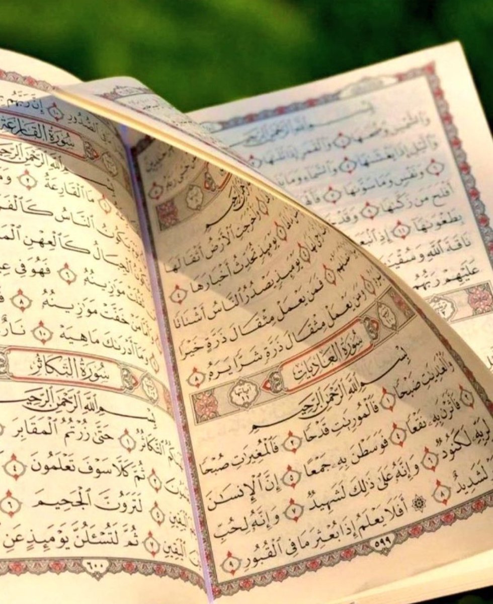 "Herşey vaktini bekler, Allah'a güven."