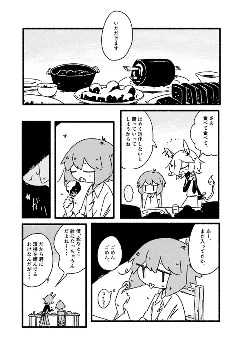 (3/8) 
