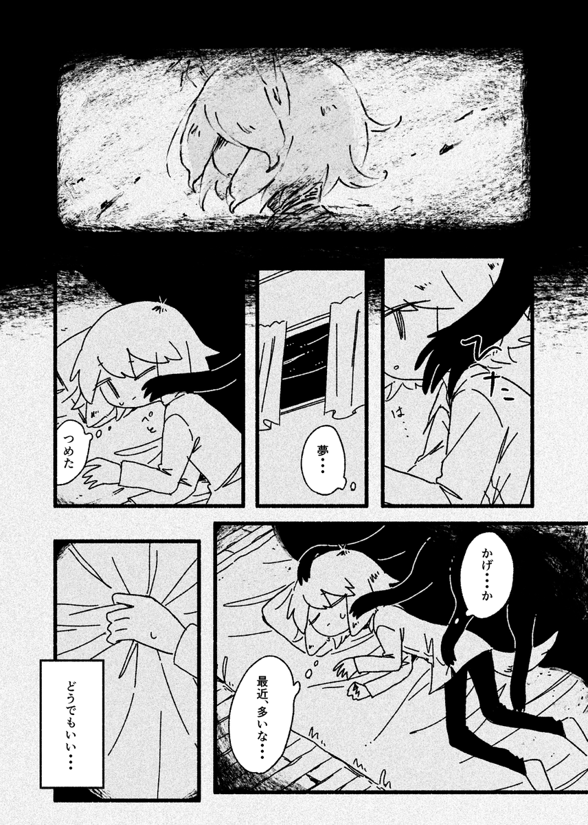 (4/8) 