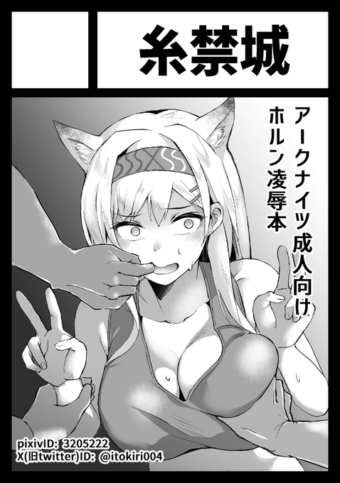 この邪悪なサクカが目印です 