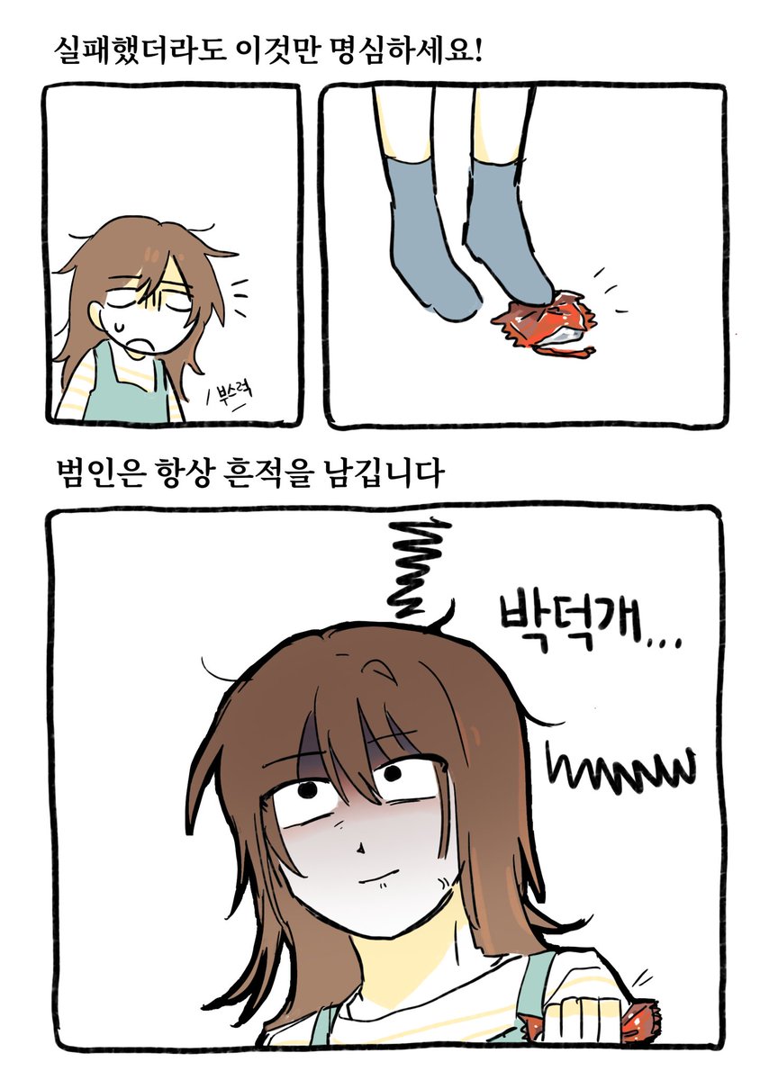 한잔 tweet media