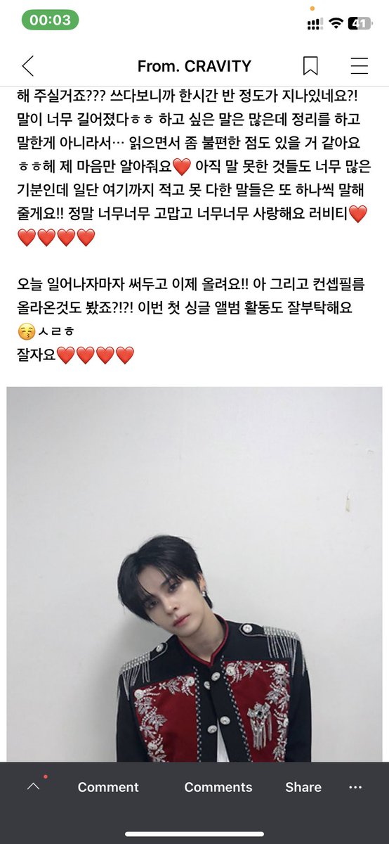 CRAVITY fancafe tweet media
