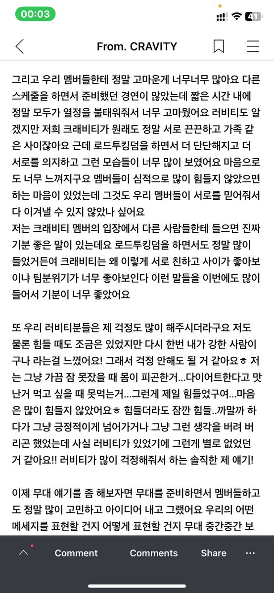 CRAVITY fancafe tweet media