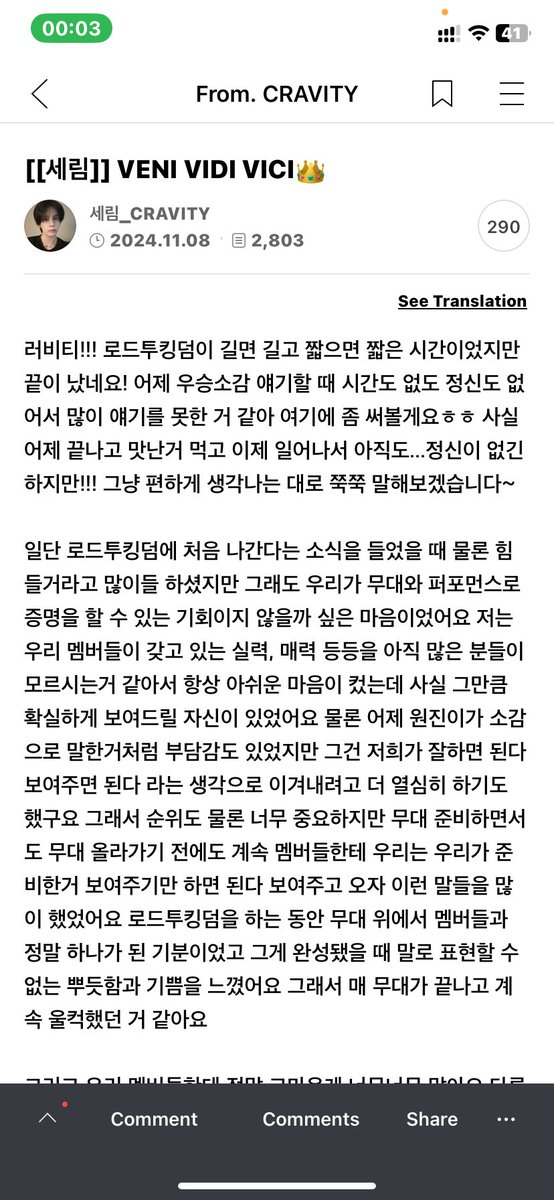 CRAVITY fancafe tweet media