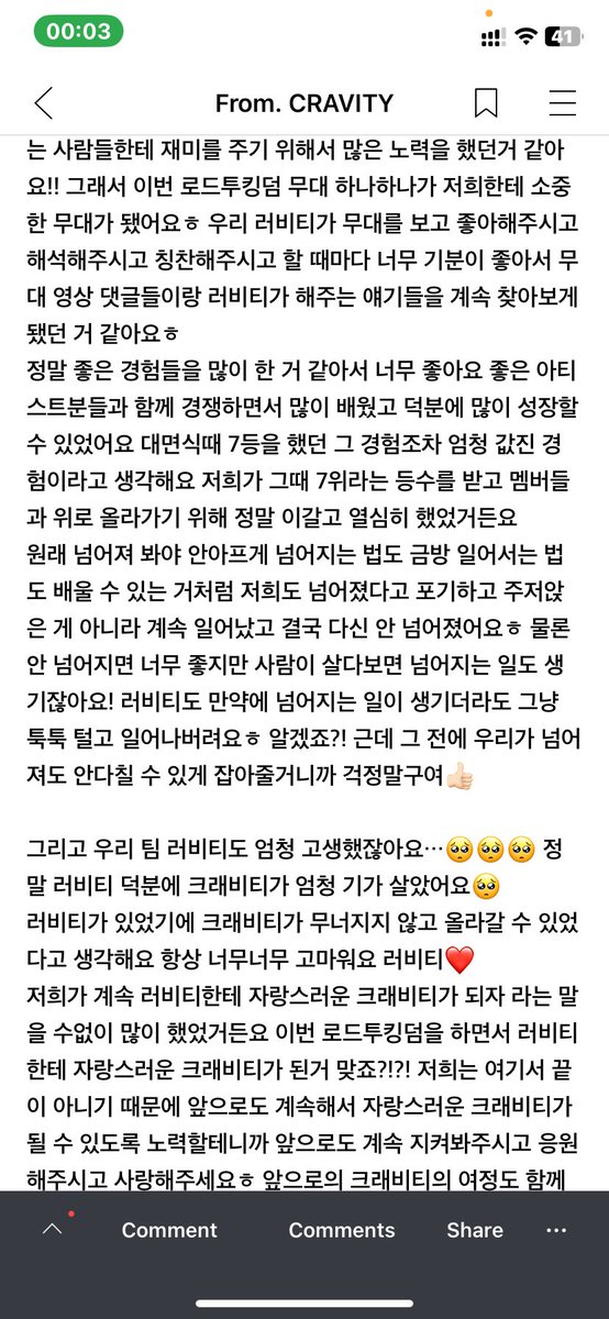 CRAVITY fancafe tweet media