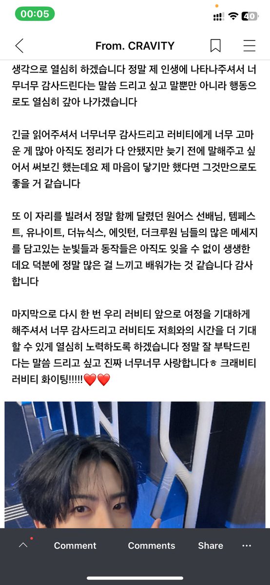 CRAVITY fancafe tweet media
