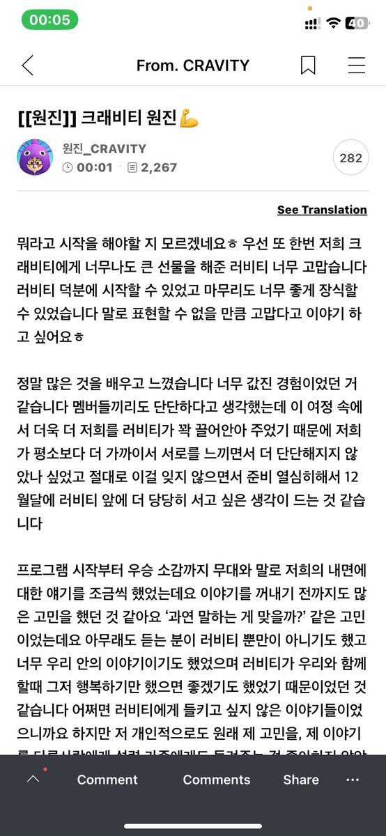 CRAVITY fancafe tweet media