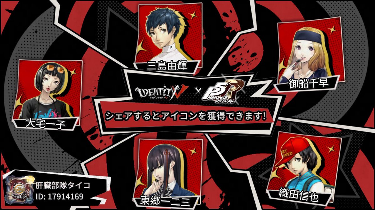 私と一緒に「identityV」で遊ぼう！