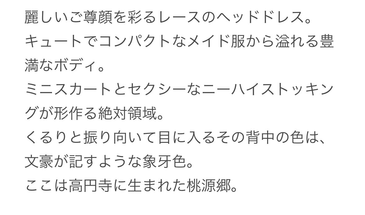 hanazoyaken's tweet photo. これは当日に脳内で表現したお3人様の姿。
#劇場版カポブラ
#カポブラ
#Ep58 https://t.co/pktLBcvQ9U