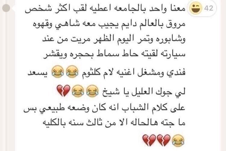 انا اخر سنه بالثانوي: