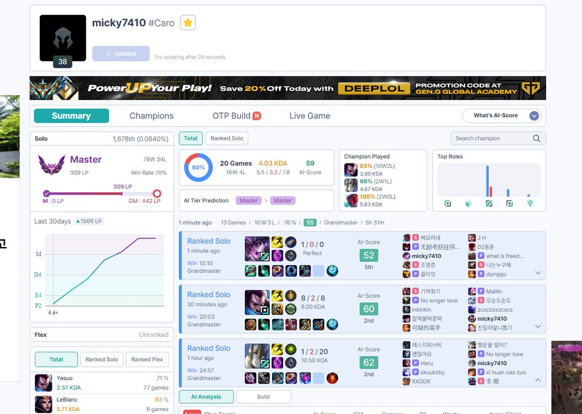 300 lp korea ladder now :) 70%