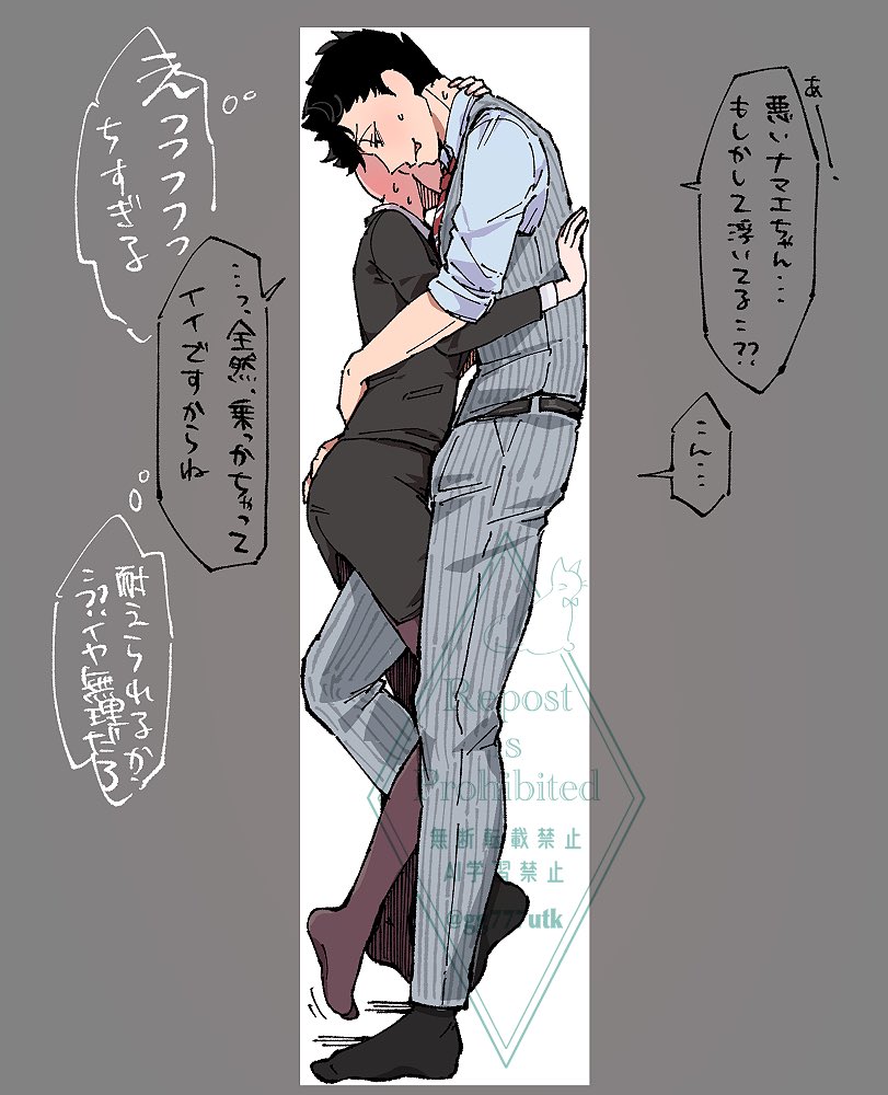 #HQプラス #819プラス (※白ハゲ夢主)
箱から出ても逃がす気ない🐈‍⬛ 