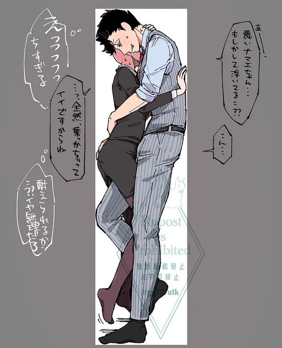 #HQプラス #819プラス (※白ハゲ夢主)
箱から出ても逃がす気ない🐈‍⬛ 