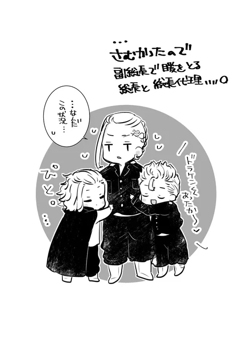 🌾+🐉+🎍らくがき… 
