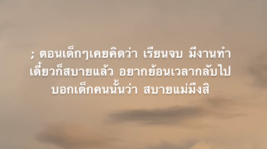 คนอยากเขียน. tweet media