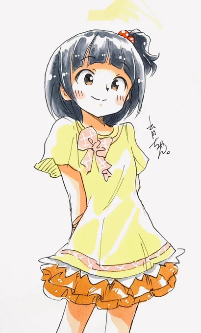 育ちゃん。 