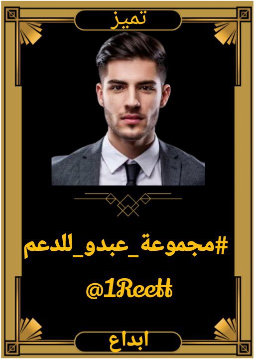 𝒜ℬ𝒟𝒪 (@1reett) on Twitter photo #مجموعة_عبدو_للدعم
🌹<a href="/Lea_Dhai/">🐥𝒫𝓇𝒾𝓃𝒸𝑒𝓈𝓈 ℒ𝑒𝒶𝒽 ⭕️130 K👑</a> 🌹@1Aqqqr
🌹<a href="/R00yy0/">دعم ريما👑Reema</a> 🌹<a href="/1Reett/">𝒜ℬ𝒟𝒪</a>
🌹<a href="/MNPTi1/">𝗠𝘂𝗻𝘀𝗶𝗳 🫶 ابوسلم ≛⃝🔶</a>
🌹<a href="/NM1k_/">༺ 💎𒆜𝑵𝑬𝑬𝑵𝑨𝑯𒆜💎 ༻</a>
🌹<a href="/3tttiR/">𝒲𝒜𝒜𝒟 2</a>
🌹<a href="/NM2k__/">ıllıllı 🌸 N͙E͙E͙N͙A͙H͙ 🌸 ıllıllı</a>
<a href="/Y9YYi/">فيصــــل🖋🇸🇦</a>
@x_a_ml
<a href="/VxOik5/">سعود الشايش</a>
<a href="/SEltaer/">Sayed zenhom altayar</a>
<a href="/S_M1610/">بسم الله ماشاء الله</a>
🌹🌹
<a href="/1Mlaaa/">مـ Mـــــلاك📱📲مقيده لا تلغي برد الباك فورا</a>
<a href="/3m__lk/">معروفة</a>
<a href="/1nss_s/">𝒲𝒜𝒜𝒟</a>
<a href="/s_a_hady/">سندباد</a>
@1_QQhQQ
🌹🌹
@2_QQhQQ
<a href="/Najj_13/">نجيب</a>
<a href="/N1A2SIR/">NASIR</a>
@1Nz27
@vib_z1
🌹🌹
@vib__11a #مجموعة_عبدو_للدعم
🌹<a href="/Lea_Dhai/">🐥𝒫𝓇𝒾𝓃𝒸𝑒𝓈𝓈 ℒ𝑒𝒶𝒽 ⭕️130 K👑</a> 🌹@1Aqqqr
🌹<a href="/R00yy0/">دعم ريما👑Reema</a> 🌹<a href="/1Reett/">𝒜ℬ𝒟𝒪</a>
🌹<a href="/MNPTi1/">𝗠𝘂𝗻𝘀𝗶𝗳 🫶 ابوسلم ≛⃝🔶</a>
🌹<a href="/NM1k_/">༺ 💎𒆜𝑵𝑬𝑬𝑵𝑨𝑯𒆜💎 ༻</a>
🌹<a href="/3tttiR/">𝒲𝒜𝒜𝒟 2</a>
🌹<a href="/NM2k__/">ıllıllı 🌸 N͙E͙E͙N͙A͙H͙ 🌸 ıllıllı</a>
<a href="/Y9YYi/">فيصــــل🖋🇸🇦</a>
@x_a_ml
<a href="/VxOik5/">سعود الشايش</a>
<a href="/SEltaer/">Sayed zenhom altayar</a>
<a href="/S_M1610/">بسم الله ماشاء الله</a>
🌹🌹
<a href="/1Mlaaa/">مـ Mـــــلاك📱📲مقيده لا تلغي برد الباك فورا</a>
<a href="/3m__lk/">معروفة</a>
<a href="/1nss_s/">𝒲𝒜𝒜𝒟</a>
<a href="/s_a_hady/">سندباد</a>
@1_QQhQQ
🌹🌹
@2_QQhQQ
<a href="/Najj_13/">نجيب</a>
<a href="/N1A2SIR/">NASIR</a>
@1Nz27
@vib_z1
🌹🌹
@vib__11a