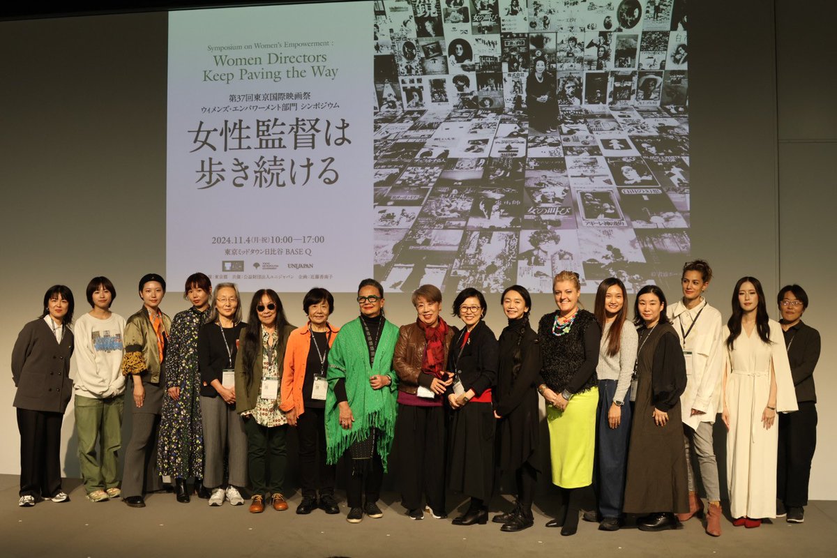 ON SANİYE uluslararası prömiyerini 37. Tokyo Film Festivalinde yaptı. Festival kapsamında “Women’s Empowerment” adını taşıyan bir sempozyum düzenlendi. Sempozyuma konuşmacı olarak davet edilen yönetmen Ceylan Özgün Özçelik Türkiye’deki film üretimine dair deneyimlerini paylaştı.