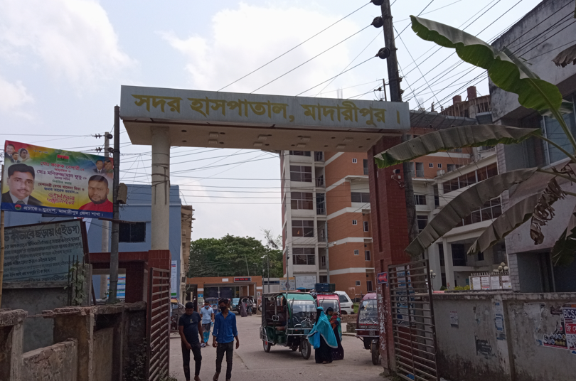 শিবচরে  নদ থেকে থেকে অজ্ঞাত  মরদহে উদ্ধার