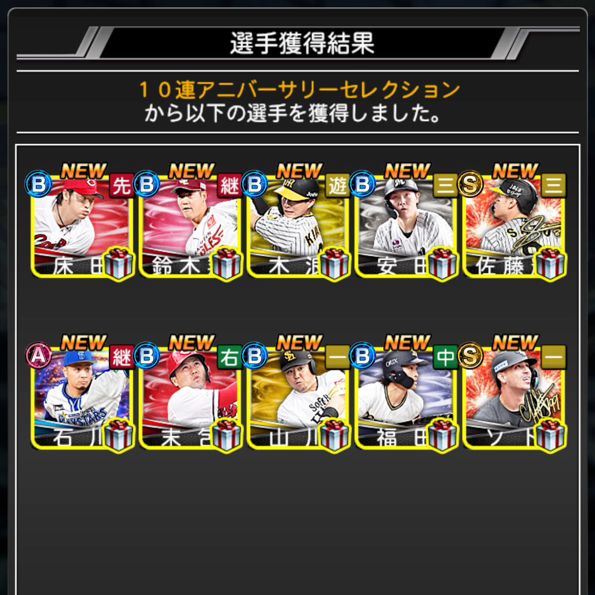 murai_kn's tweet photo. 素晴らしい30連 https://t.co/fZKZ0Gn3md