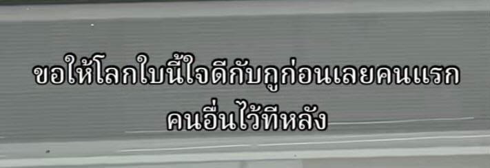 นายเป็ด tweet media
