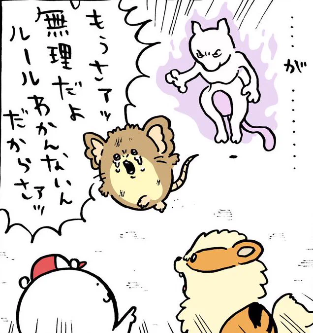 @Kuman_zip メカンマ下手すぎるかもしれん 