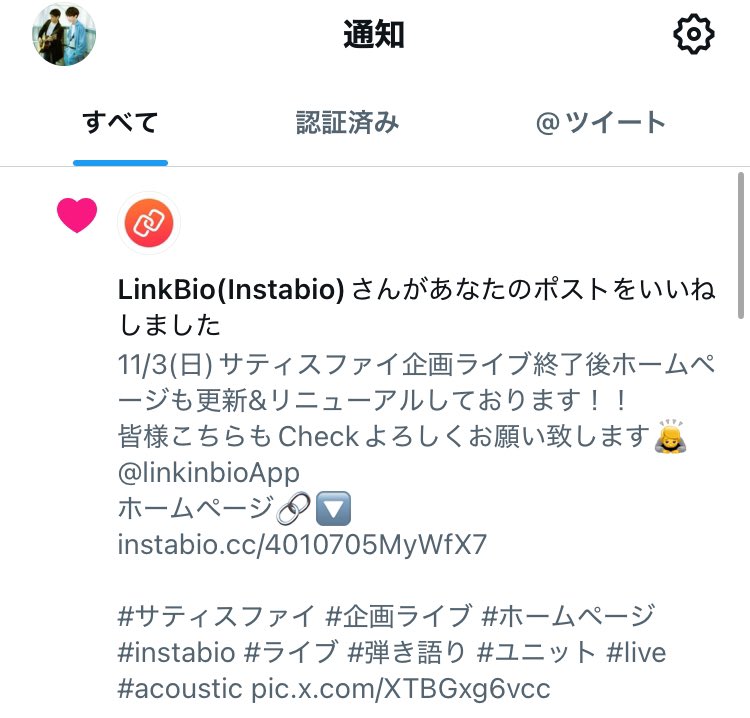 Satisfyjapan's tweet photo. 公式アカウントからいいね👍頂きました!!
サティスファイのサイトのCheckもよろしくお願いします🙇
#サティスファイ #公式サイト #instabio #弾き語り #ユニット #live #acoustic https://t.co/IUtY3oqnXK