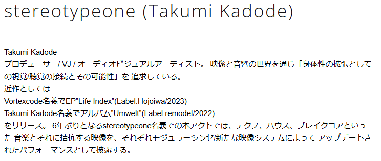 kfomInfo's tweet photo. Festival of Modular 2024 Osaka
フェスティバル オブ モジュラー 2024 大阪
2024.11.24[SUN] at NOON+CAFE

Local Live Acts
stereotypeone (Takumi Kadode)

bandcamp:
https://t.co/9a3RUnntPF
https://t.co/gglwqrnzfT
https://t.co/d4D66p0Jht

X:@tkadode 

Instagram:
https://t.co/WbL8dL5NVd https://t.co/hWbXCuiSgy