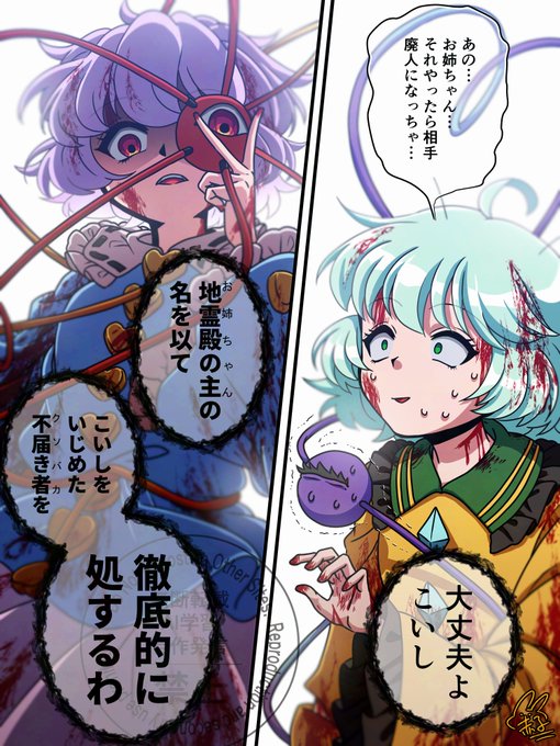さとこ様 ブースターパック 異界探訪編 夢装 イデアライズ ｜ Z/X