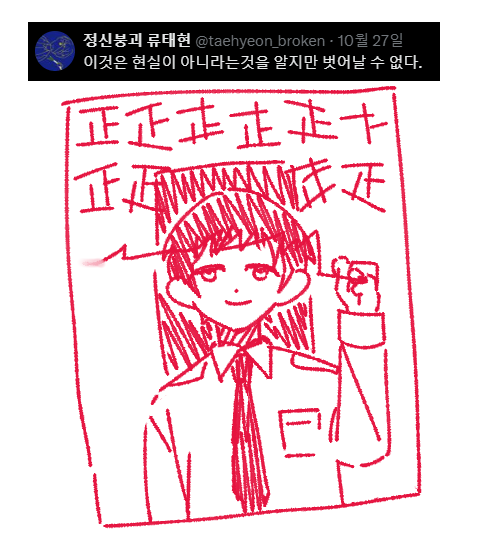 밤가위 tweet media