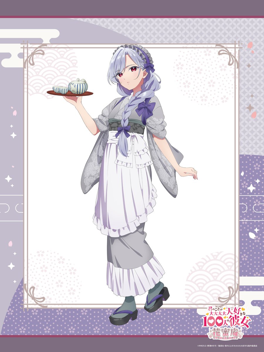 アニメ100カノ ❤コラボカフェ❤ ～花蜜庵～ ＼ 描き下ろしイラスト