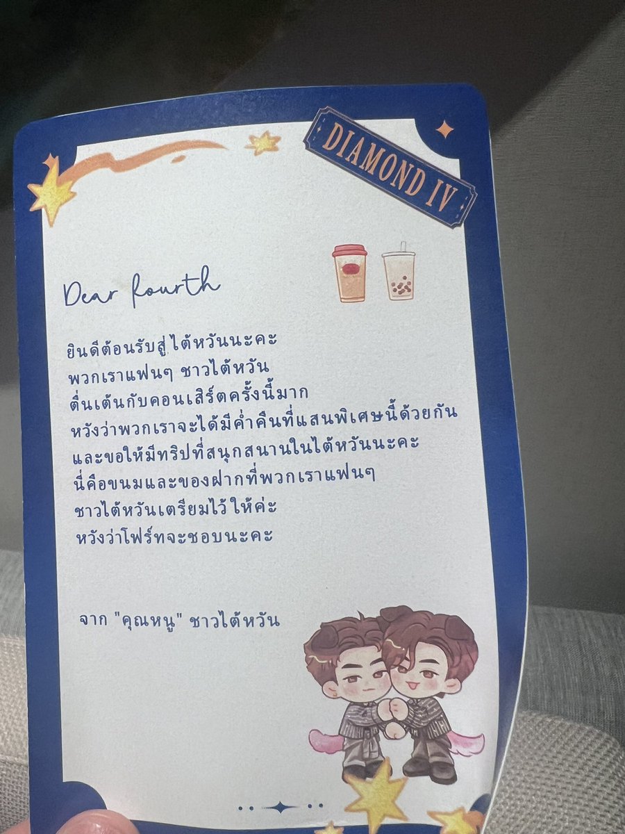 คืออออ มาไต้หวันน ขนมอันนี้คืออร่อยจะตายอะ☺️☺️ ไปลองหากินกันดู