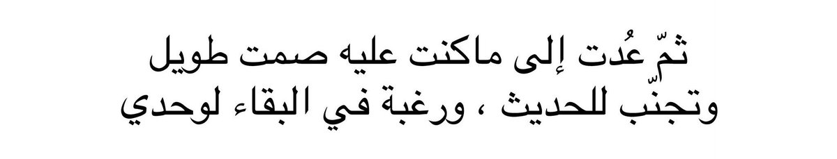 أوراق أدبية (@adby88) on Twitter photo 