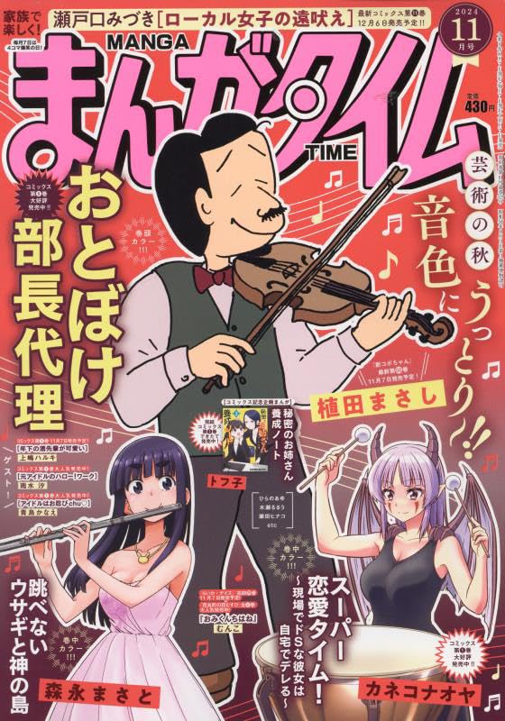 @BLACKSshogun @haruhino_nara えっ!?いいんですね!?タ〇ガー&ド〇ゴン歌ってるブラックス将軍とかナライガー登場シーンに被せる演出とか描きたいんですが!!!汚～セン帝国のラジオとか! 