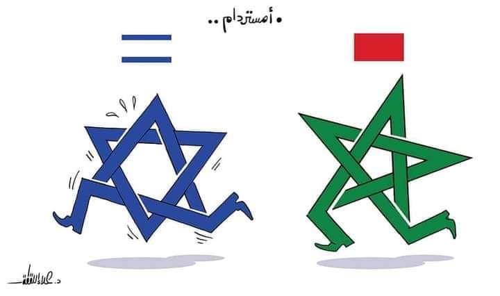 الحسن بن علي الكتاني tweet media