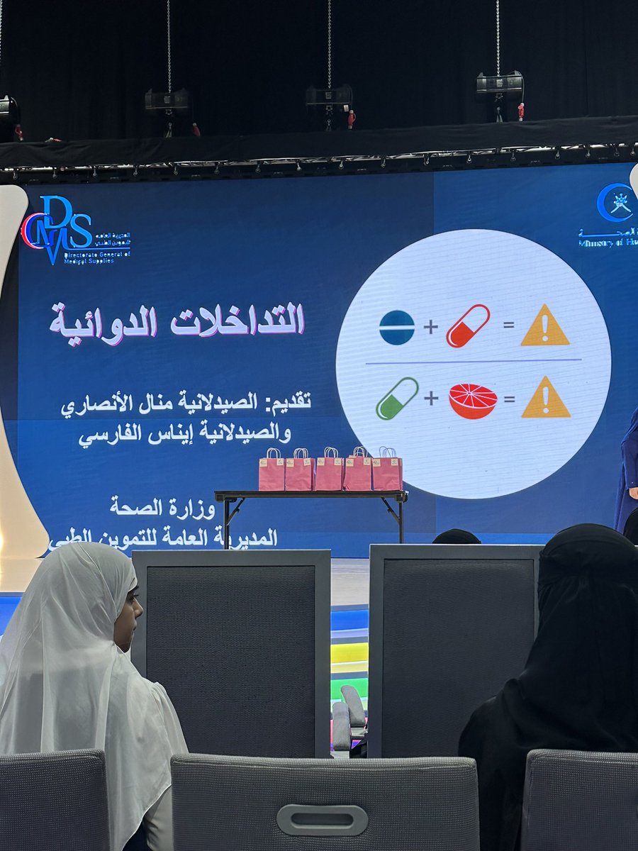 #صورة_مهرجان_عمان_للعلوم_٢٠٢٤ #مهرجان_عمان_للعلوم