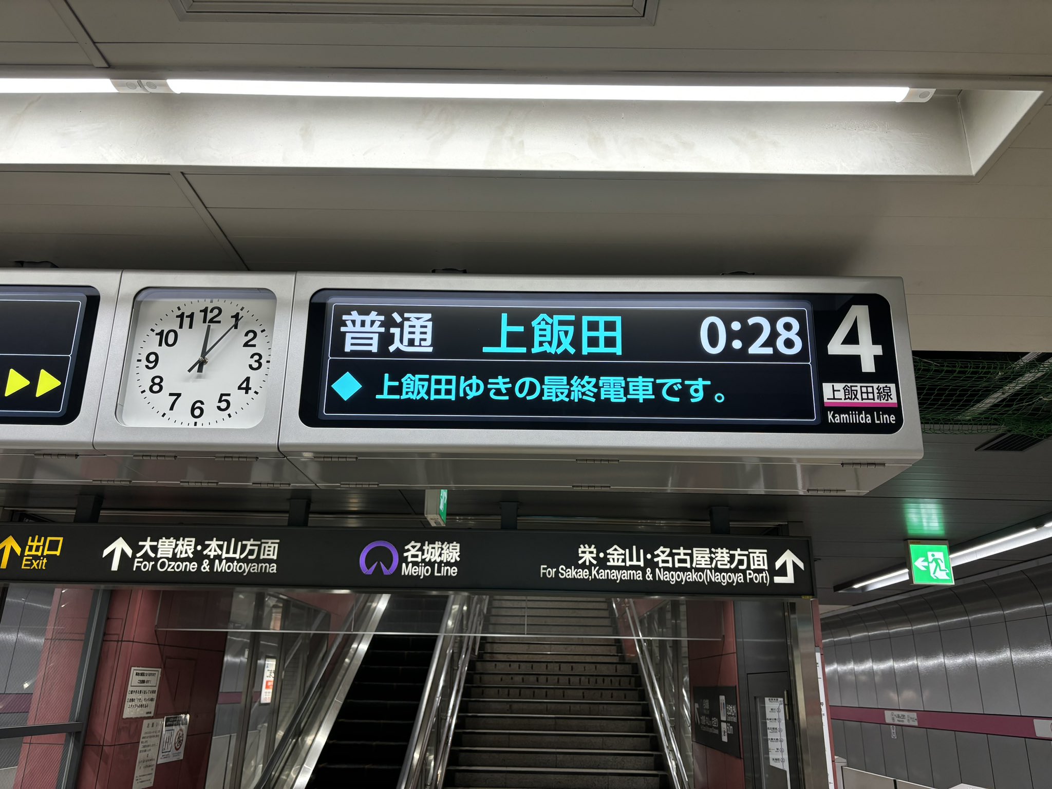 愛知工業大学鉄道研究部 on X: 愛知工業大学鉄道研究部 on X: