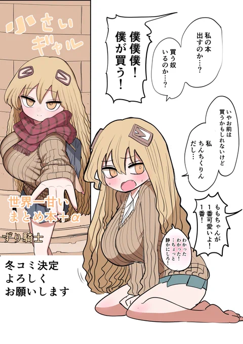 とりあえず決まっている事 