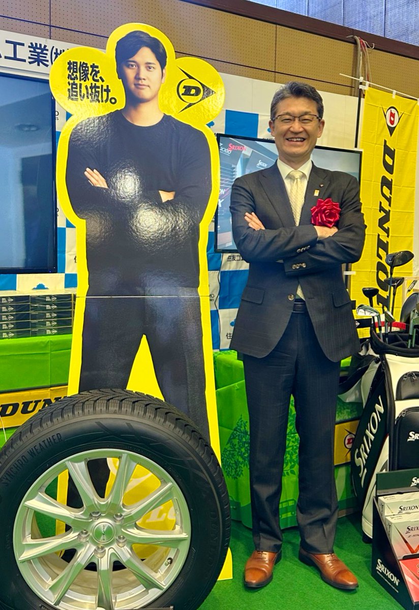 河野俊嗣 （宮崎県知事） on X: 