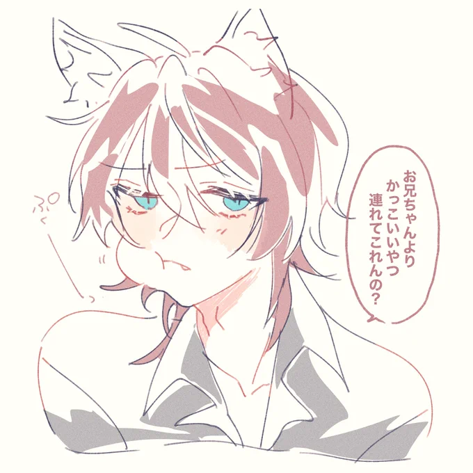 シスコン兄のボス良すぎ
 #神の絵を借るきつね 