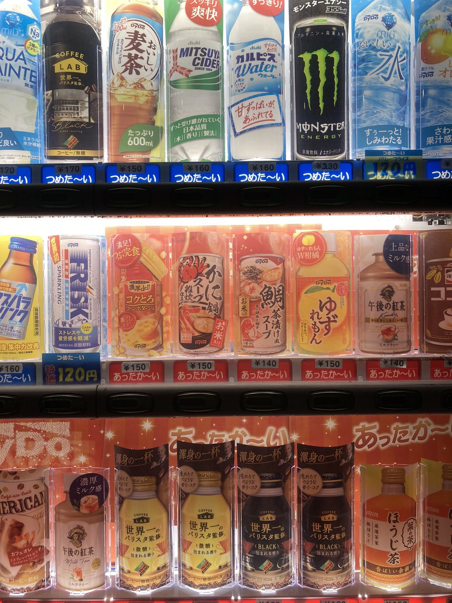 TkmtsA's tweet photo. この陣容は半端じゃないで苦笑
#自動販売機 https://t.co/1v5sXpUyVc
