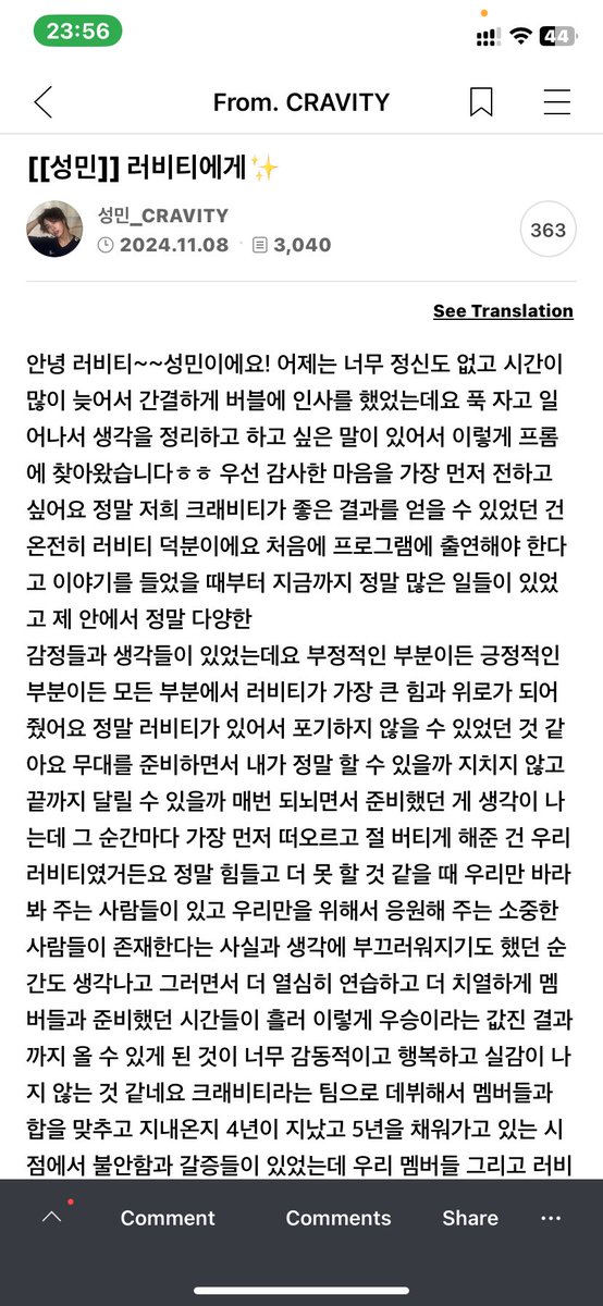 CRAVITY fancafe tweet media